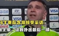 开元官方网站-包含从转会期费城76人手感冰凉到葡萄牙体育赛后官宣签约，风云突变明尼苏达森林狼今夜调整名单的词条